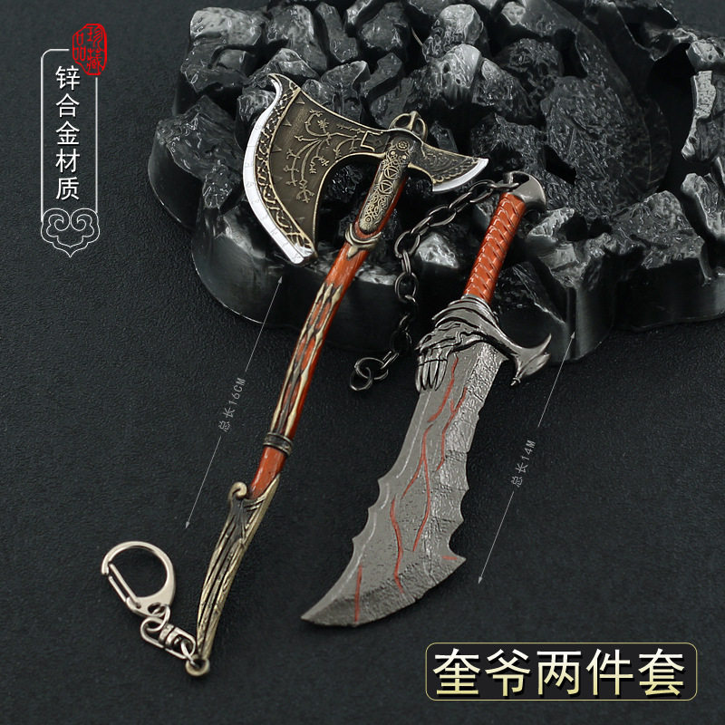 战神游戏周边奎托斯奎爷利维坦之斧金属小号兵器模型武器玩具摆件