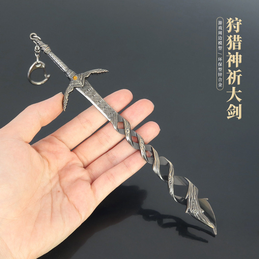 艾尔登法环游戏周边狩猎神祈大剑