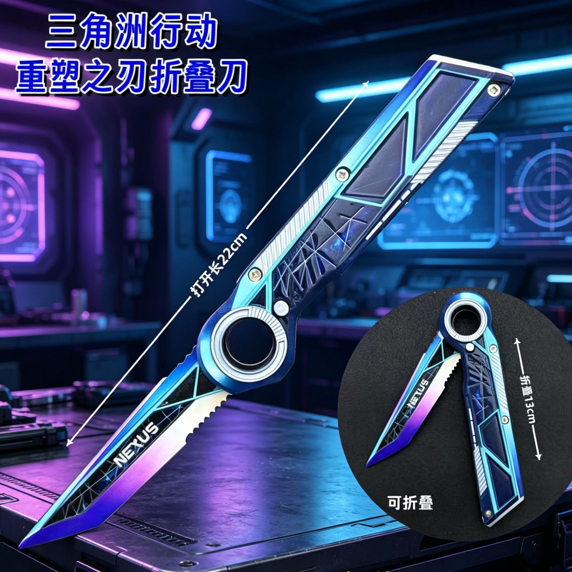 三角洲S11弹跳重塑折叠小刀模型