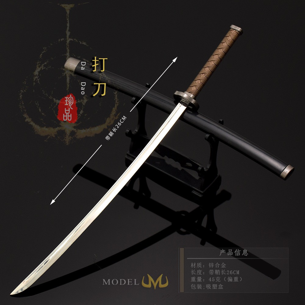 艾尔登游戏周边 打刀太刀长牙尸山血海金属武器模型玩具手办摆件