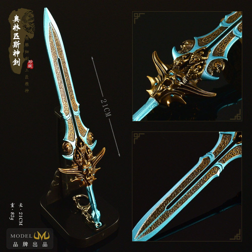战神5宙斯奥林匹斯之剑金属模型