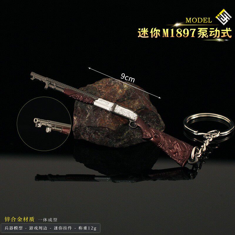 生化危机8M1897泵动式小枪挂件