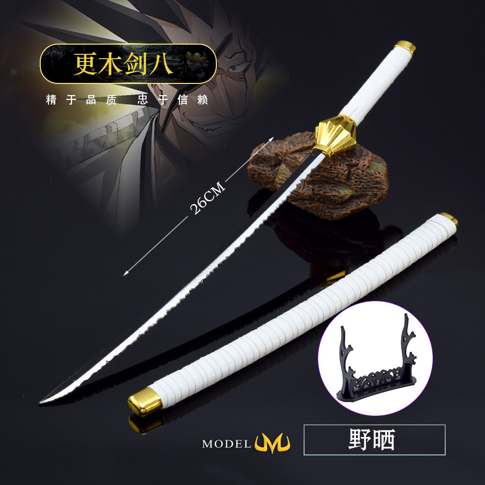 死神动漫周边 更木剑八野晒斩魄刀日式带鞘金属武器模型合金摆件