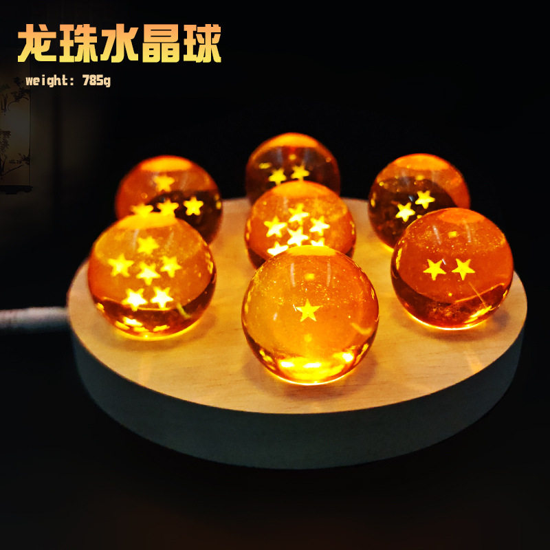 动漫七龙珠水晶球小夜灯神龙7颗四星水晶玻璃球玩具模型礼盒套装