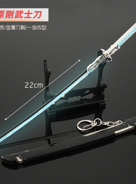 吞噬星空周边小兵器 北原刚武士合金刀剑武器模型手办摆件玩具