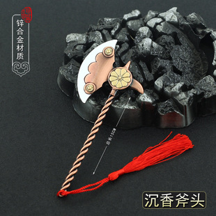 宝莲灯影视动画周边 沉香斧头开天神斧合金武器模型兵器手办摆件