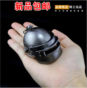 绝地大逃杀吃鸡游戏h1z1周边三级头盔98k枪械钥匙扣合金挂件模型