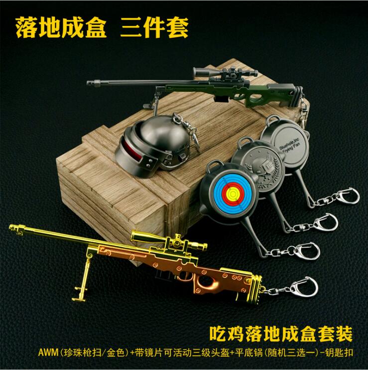 绝地大逃杀吃鸡平底锅武器模型