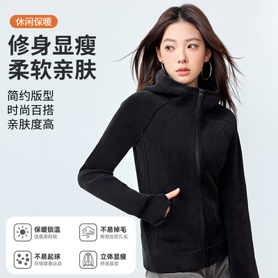 摇粒绒修身卫衣外套女秋冬款加绒加厚连帽收腰抓绒内胆瑜伽服上衣