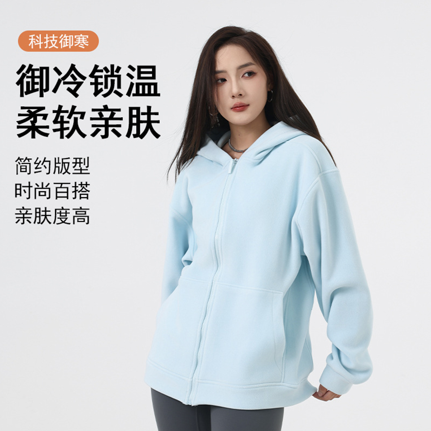 加绒加厚摇粒绒外套女户外卫衣