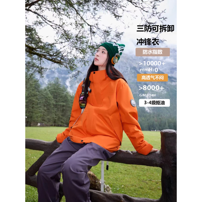 2025新款冲锋衣外套秋冬季