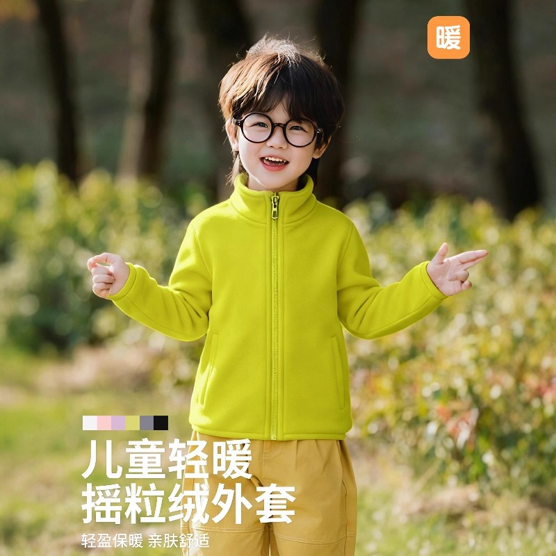 儿童保暖摇粒绒外套2025秋冬新款