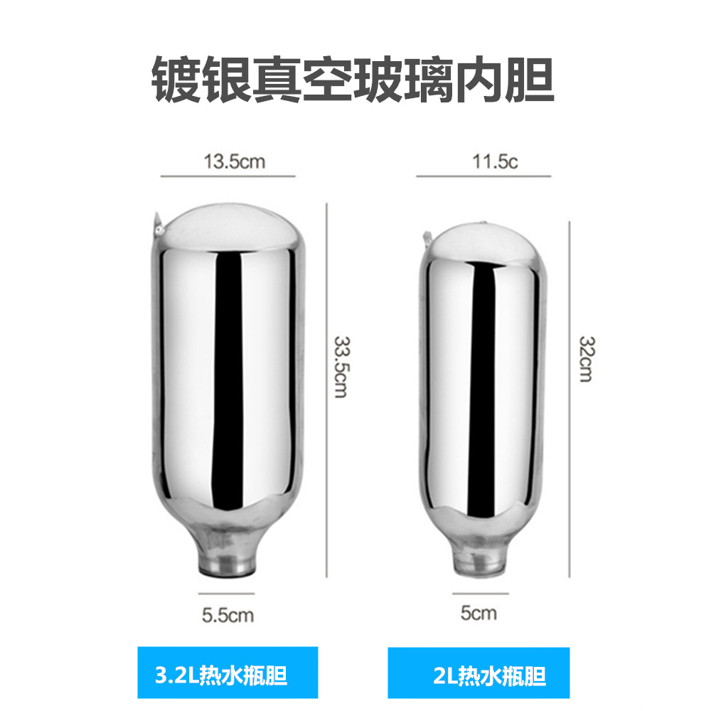 5L保温