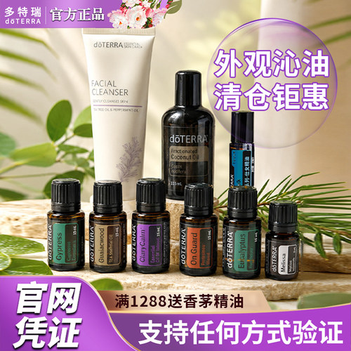 尤加利丝柏保卫仕女洗面奶钜惠