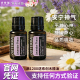doTERR多特瑞官网正品 安宁神气复方精油15ml情绪平衡助睡眠香薰