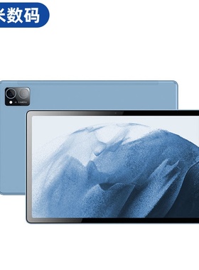 新款10.36英寸智能ai学习机平板电脑同步小初学生儿童平板电脑