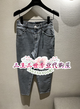 N.Paia/恩派雅专柜正品2023年春款牛仔裤XNIPDJ607AB/AC/AW--1398