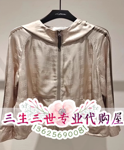 N.Paia/恩派雅专柜正品