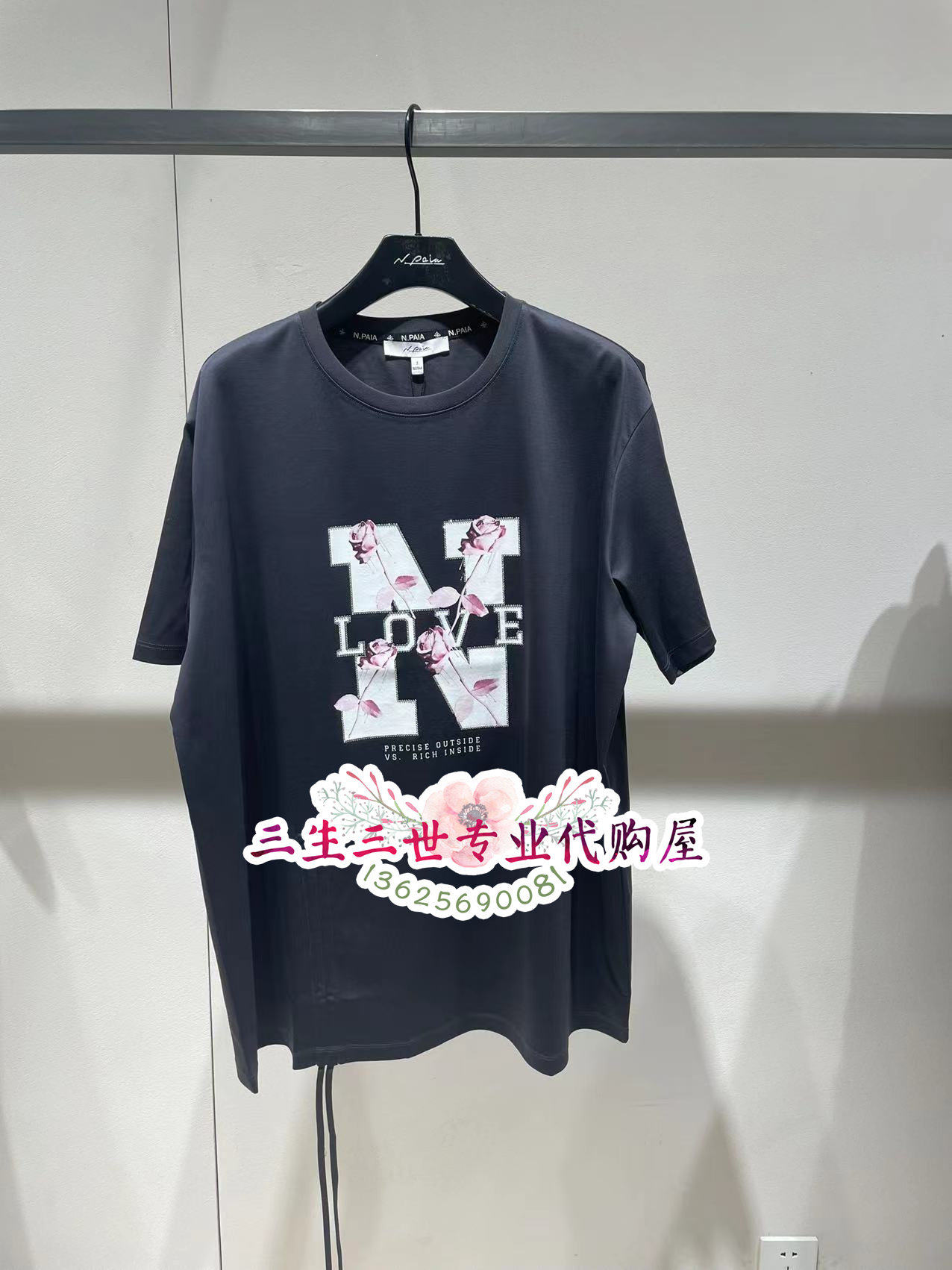 N.Paia/恩派雅2023年春夏款