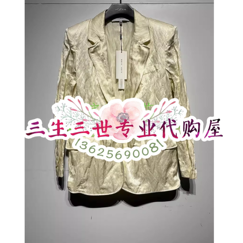 N.Paia/恩派雅专柜正品2025年秋冬款外套  XNKAC1101AM--2998