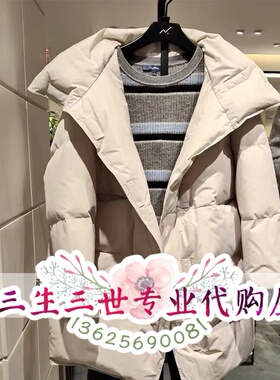 N.Paia/恩派雅专柜正品2025年冬款羽绒服  XNKIAY903AM/AH--4698