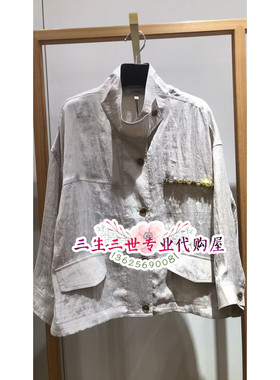 N.paia/恩派雅2025秋冬新款专柜正品衬衫 XNKAH1230AM-2398