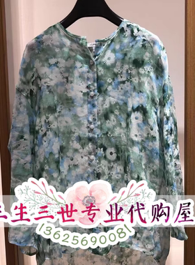 N.Paia/恩派雅专柜正品2025年春夏款上衣  XNKEC2115BG--1398