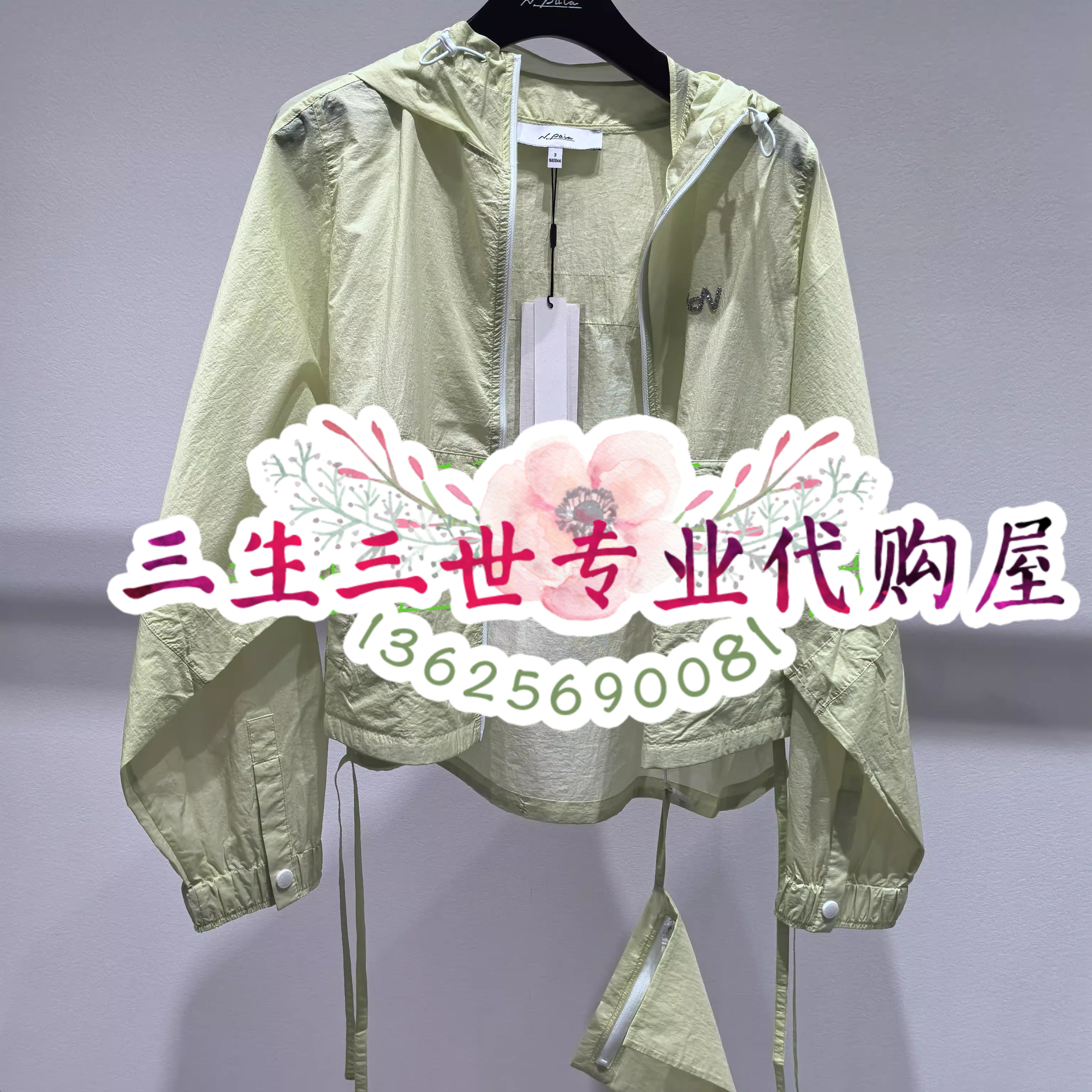 N.Paia/恩派雅专柜正品2025年夏款防晒外套XNKPA1212AG/AI--1998