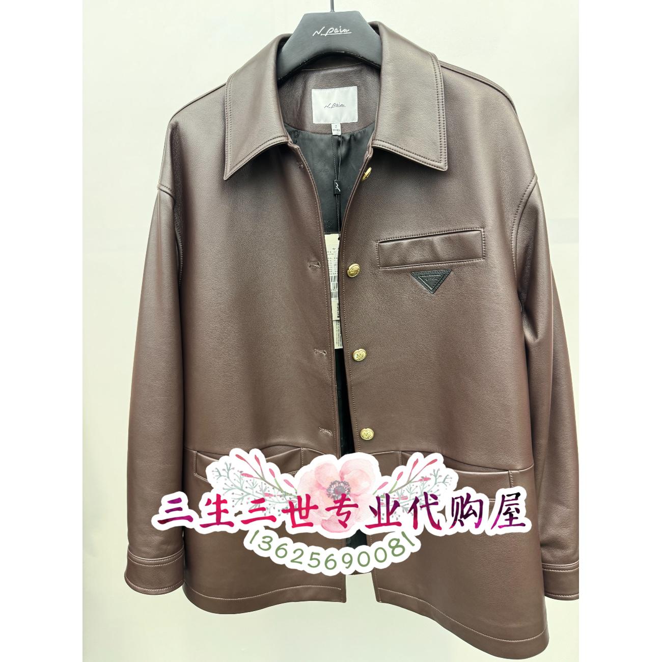 专柜正品2024秋冬新款皮衣