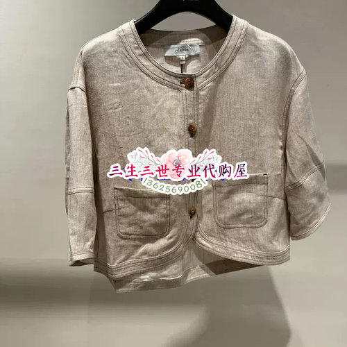 N.Paia/恩派雅专柜正品2026年外套  XNLEH1219AM--2198