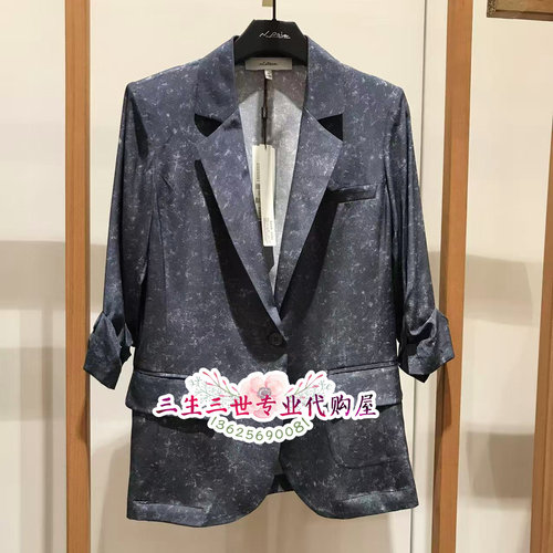 N.Paia/恩派雅专柜正品2026年春夏款外套  XNLES1118AZ--2998