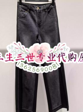 N.Paia/恩派雅专柜正品2024年秋冬款牛仔裤 XNJADJ608AC--1698