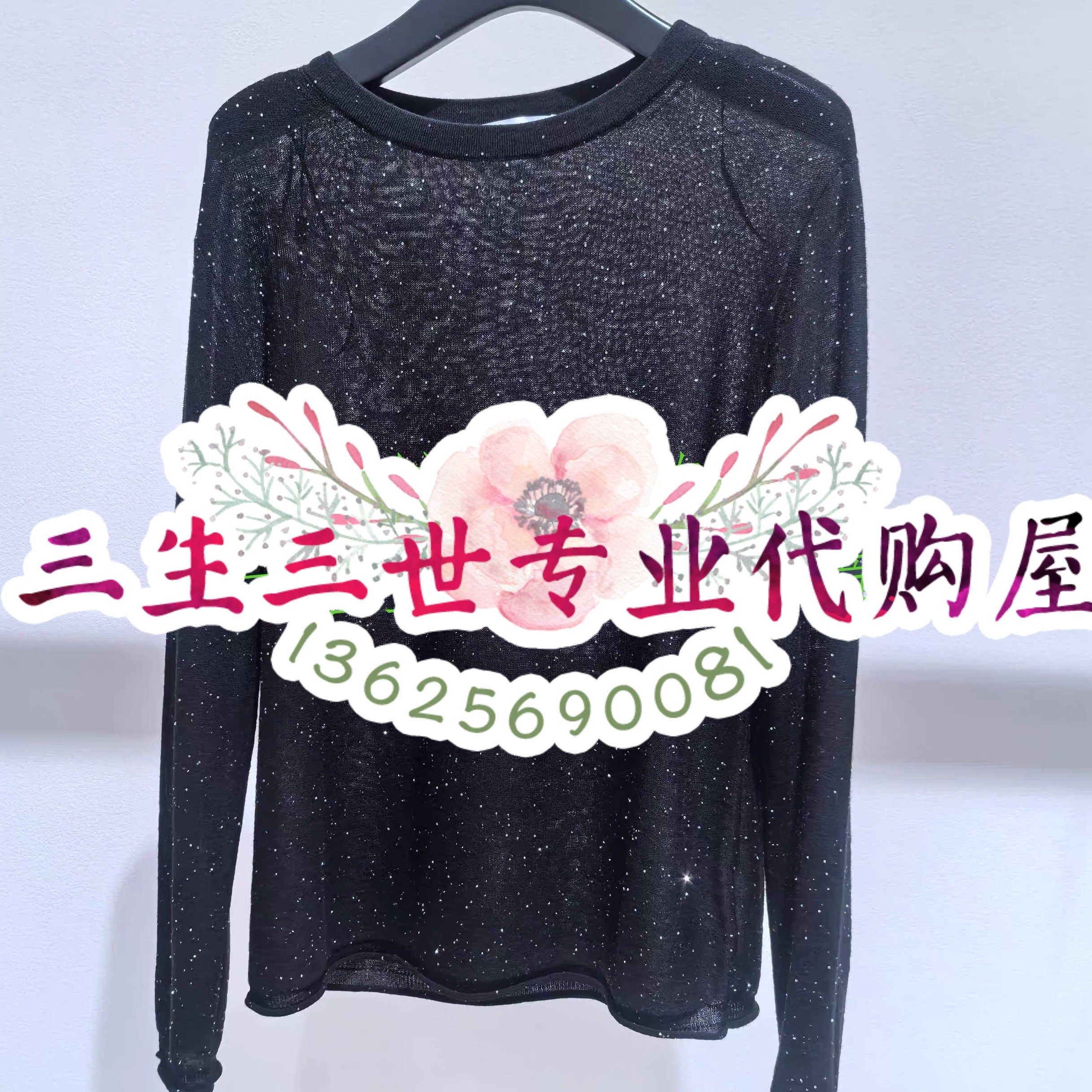 N.Paia/恩派雅专柜正品2025年秋款针织衫  XNKAW9508AC/AH--1398