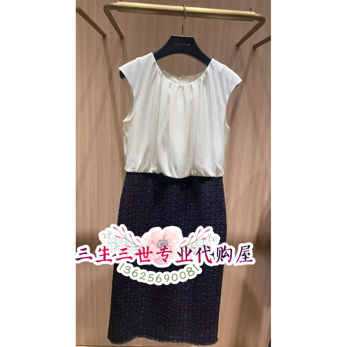 ELLASSAY/歌力思2025春夏专柜正品连衣裙 EWE361Y033--3680
