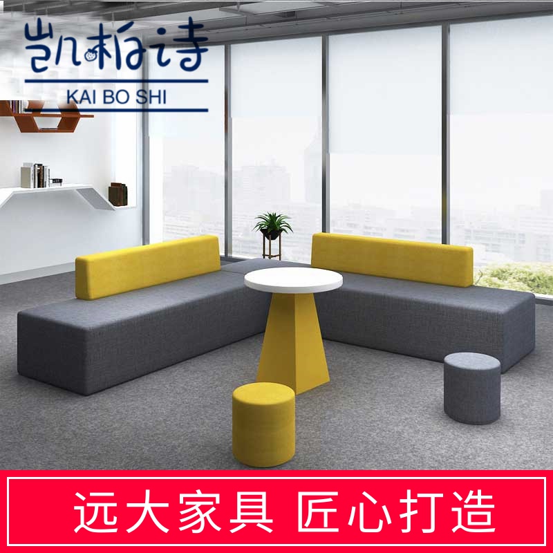 办公室个性组合创意异形简约沙发(用1.05元券)