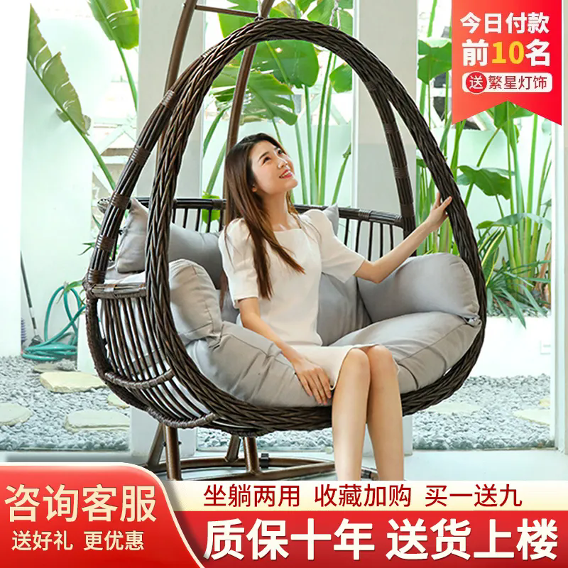 吊篮藤椅家用吊椅卧室吊床户外秋千吊椅阳台藤椅吊篮双人摇篮吊椅