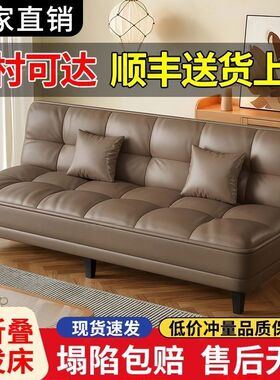 多功能沙发床折叠两用小户型客厅卧室门店沙发公寓出租房简易沙发