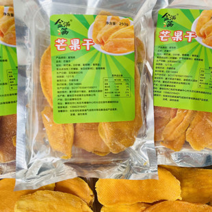 攀枝花特产芒果干果干蜜饯休闲小吃