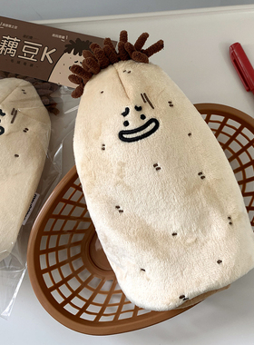 藕豆K笔袋 雨过山原创可爱毛绒笔袋奇怪土豆收纳袋藕玩偶礼物