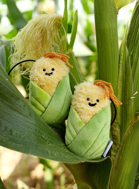 潦草玉米雨过山原创玉米毛绒挂件可爱包挂件搞笑钥匙扣玩偶小公仔