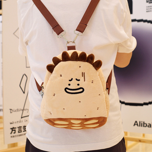 藕豆k双肩斜跨包两用毛绒背包休闲可爱小包搞怪玩偶包包 原创小版