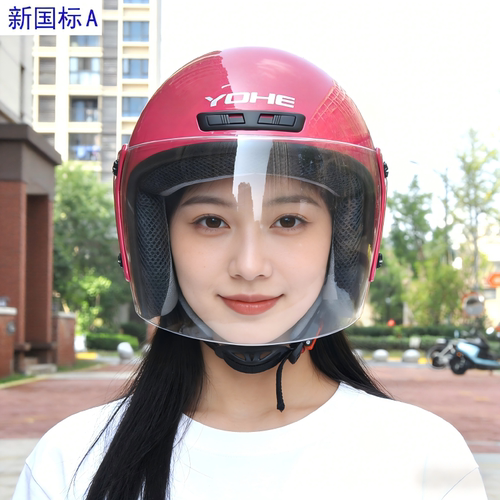 永恒883盔电动车帽男女四季半盔