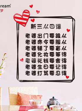 保证书亚克力立体墙贴背景装饰