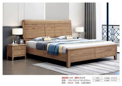 佛山厂家直销白蜡木实木床北欧风