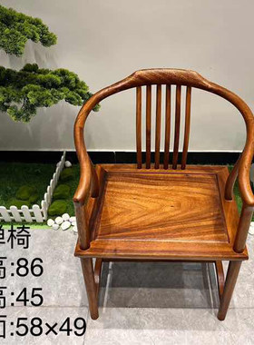 高档新中式圈椅休闲椅