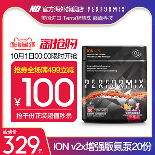 减脂氮泵品牌销量前三的宝贝