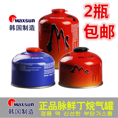 正品韩国脉鲜防爆气罐配件户外