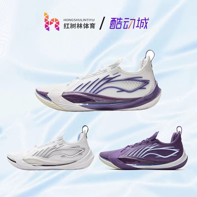 李宁音速13低帮篮球鞋