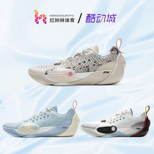 李宁全城13篮球鞋男2025春季新款