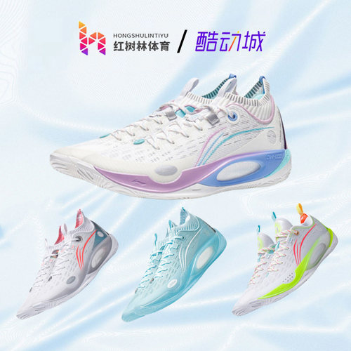 李宁精英版防滑耐磨低帮篮球鞋